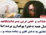 میکس‌عاشقانه ●○ کلیپ‌عاشقانه ●○ اهنگ‌عاشقانه