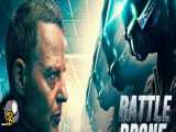 فیلم نبرد درون ها Battle Drone 2021