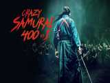 فیلم موساشی سامورایی دیوانه Crazy Samurai Musashi 2020 زیرنویس فارسی