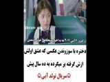 کلیپ کره ای |سریال کره ای |میکس کره ای