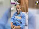 کلیپ ناراحت کننده تاثیرگذار مهران غفوریان روی تخت بیمارستان