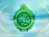 نماهنگ فوق العاده زیبا حضرت محمد | ترانه یا محمد  |  ولادت پیامبر اکرم ص 1400