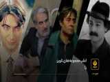 چرا سریال‌های ایرانی اینقدر ضعیف هستن؟
