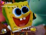 باب اسفنجی دوست من