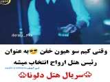 میکس کره ای کپشن مهم