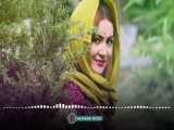 آهنگ جدید هزارگی | آهنگ و موسیقی زیبای افغانی