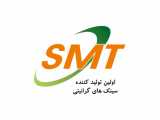 smt سینک گرانیت آلمانی