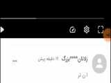 لطفا این کانال توهین کارو گزارش کنید!!