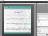 جلسه پنجم درس امنیت شبکه تاریخ 1 آبان 