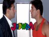 فیلم هندی دوقلوها ۱ ۱۹۹۷  Judwaa اکشن کمدی دوبله فارسی
