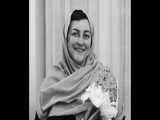 مراسم یادبود خانم رودابه کمالی (بخش اول)