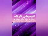 دوبله های گروه ما