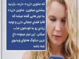 3 ویژگی هایی که باعث وایرال شدن پست میشه 