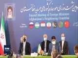 نشست وزرای خارجه کشورهای همسایه افغانستان در تهران 