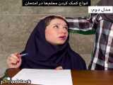 کلیپ اینستاگرام ۳۹۰