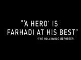 تیز آمریکایی فیلم سینمایی قهرمان اصغر فرهادی در آمازون پرایم