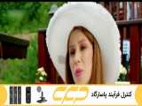 سریال ستاره شمالی قسمت 146 دوبله فارسی