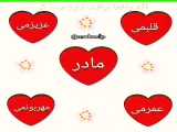 کلیپ ست مادر★★★