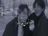 کیم تهیونگ و جئون جونگ کوک:) ویکوک vkook کوکوی kookv تهکوک taekook