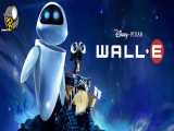انیمیشن WALL-E بسیار جذاب و دیدنی و ماجراجویی