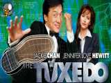 فیلم تاکسیدو با بازی جکی چان دوبله فارسی The Tuxedo 2002