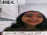 ویدیو انباسکین