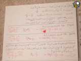 ریاضی دهم فنی حرفه ای نسبت و تناسب صفحه 8 با تدریس محمود اکبری