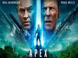 فیلم آمریکایی اپکس Apex 2021 اکشن | هیجان انگیز زیرنویس فارسی
