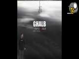 آهنگ قلب _احمدسلو