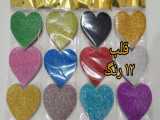 قلب و ستاره_فوم اکلیلی