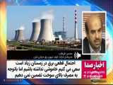 قطعی دوباره برق بیخ گوش ایران 