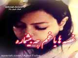 فیلم ویدیو
