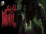 فیلم تاریکی Irul 2021