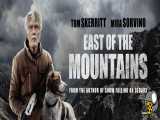 فیلم شرق کوهستان East of the Mountains 2021