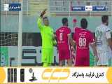 خلاصه بازی پرسپولیس 0 - 1 آلومینیوم اراک (لیگ برتر خلیج فارس)