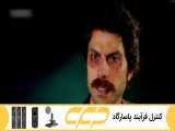 سریال ستاره شمالی قسمت 163 دوبله فارسی