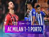 میلان 1 - پورتو 1 | خلاصه بازی | لیگ قهرمانان اروپا