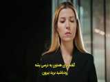 سریال دختر پشت پنجره قسمت 18 - زیرنویس فارسی چسبیده - HD
