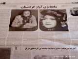 فتانه ولیدی بی تکرار بانوی آواز کردستان
