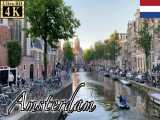 پیاده روی در شهر آمستردام هلند | پیاده روی دور دنیا (قسمت 313)