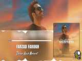 موزیک ویدیو دلبرخوش مهارت فرزاد فرخ