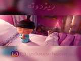 ویدیو باحال کوتاه