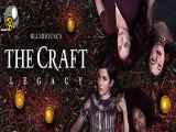 فیلم فریب : میراث The Craft: Legacy 2020