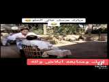 بیت الطین ـ عرس الغیوی ـ مبارک عرسک خالی الحلو ـ ضحک