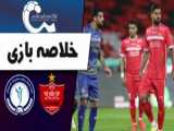 خلاصه بازی پرسپولیس - گل گهر سیرجان