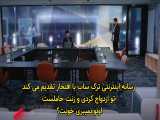 قسمت ٢١ سریال عشق منطق انتقام با زیرنویس چسبیده فارسی 