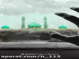 ویژه  استوری