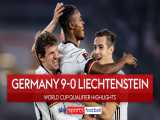 آلمان ۹-۰ لیختن‌اشتاین | خلاصه بازی | جشنواره گل ژرمن‌ها