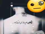 عاشقانه مخصوص استوری