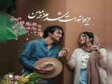 کلیپ عاشقانه و استوری اینستاگرام